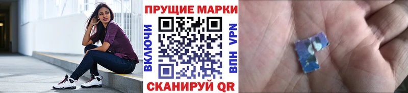 продажа наркотиков  ссылка на мегу как войти  Марки NBOMe 1,5мг  Долгопрудный 