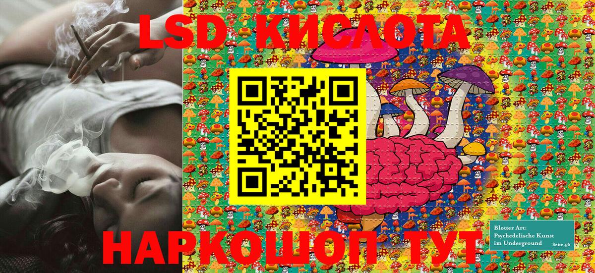 Наркотические марки 1,5мг Долгопрудный