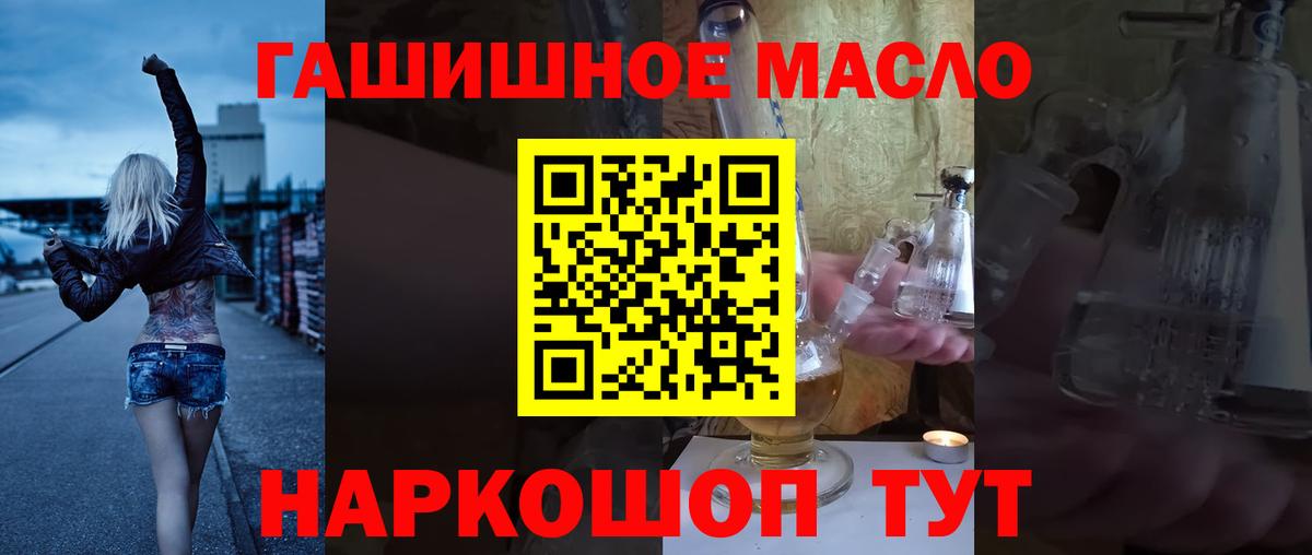 ТГК жижа Долгопрудный