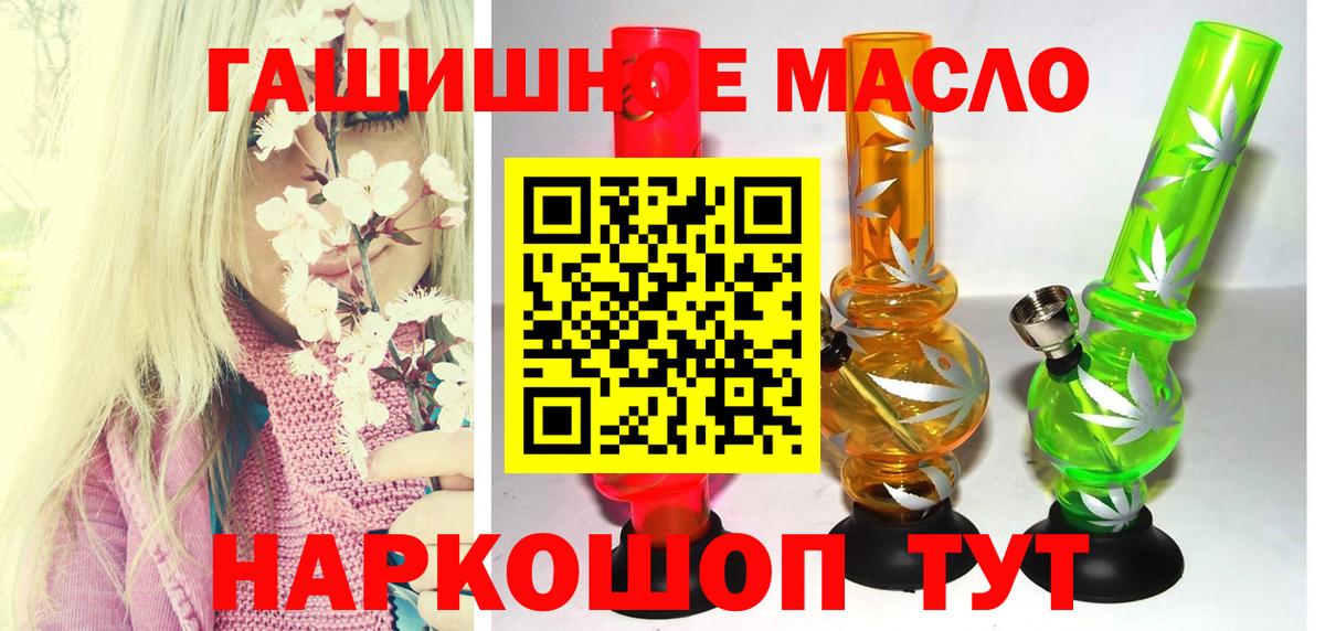 ЭКСТАЗИ  Вход с VPN  МЕФ кристаллы  Долгопрудный  Гашиш  МАРИХУАНА  Гашиш 