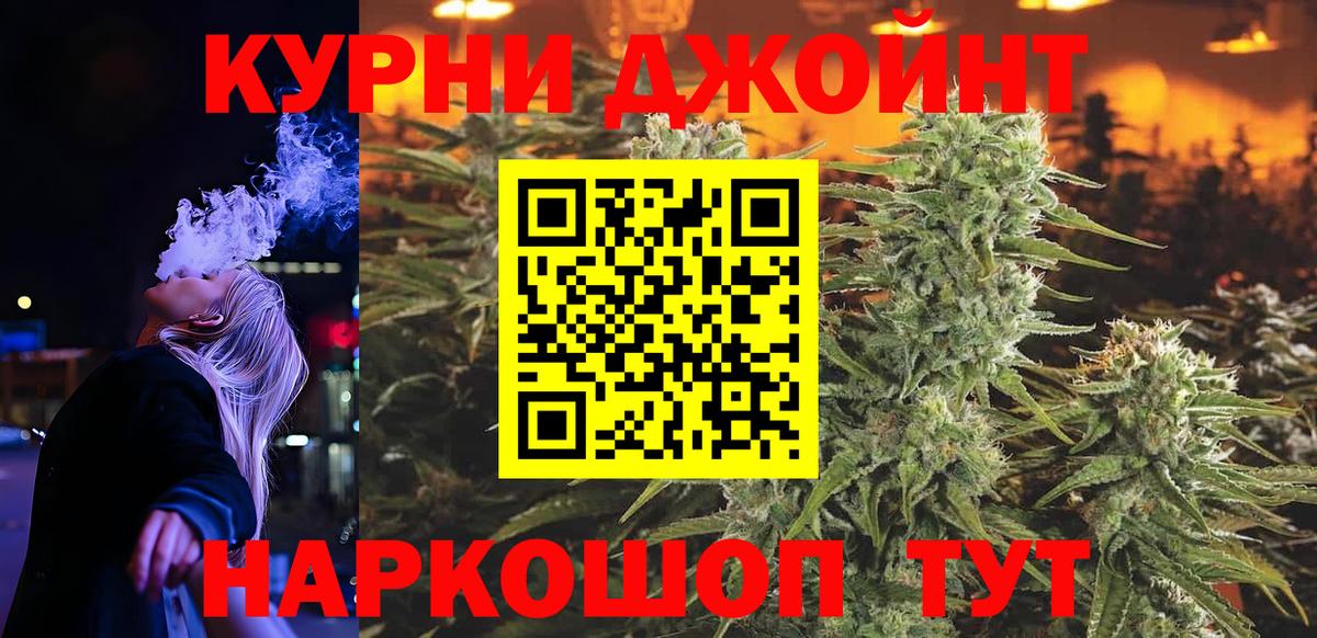 МАРИХУАНА LSD WEED Долгопрудный